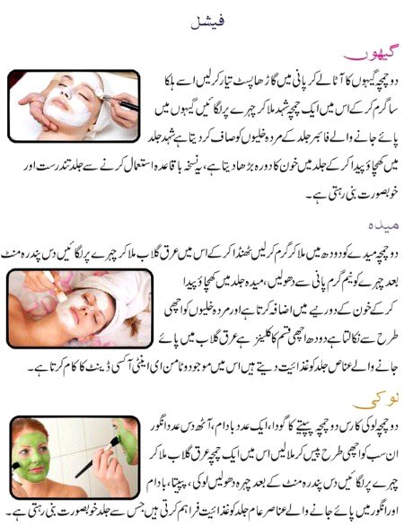 Health & Beauty image
