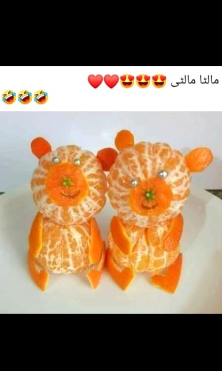 Nice ha naaah