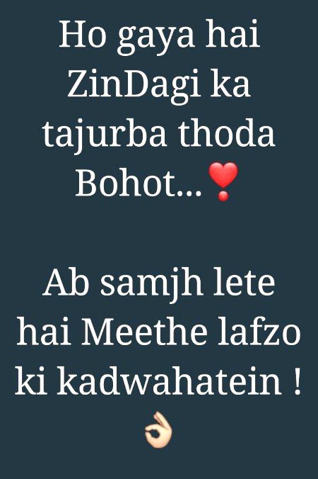 Haqeqat 😳