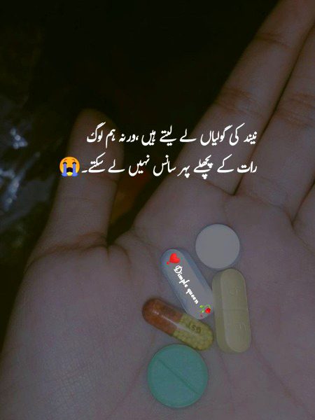 Sad Poetry image
