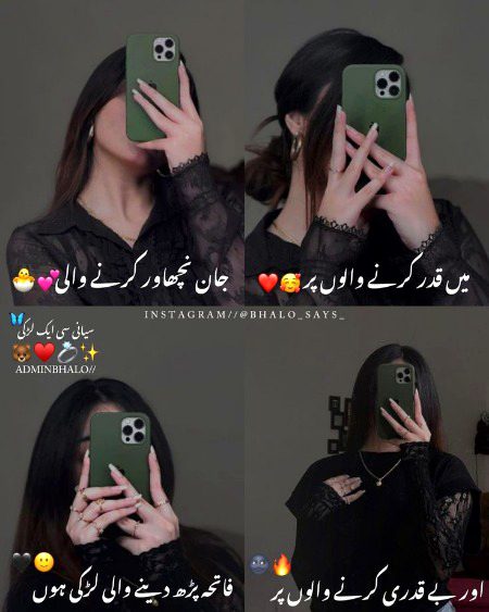 Attitude Poetry image