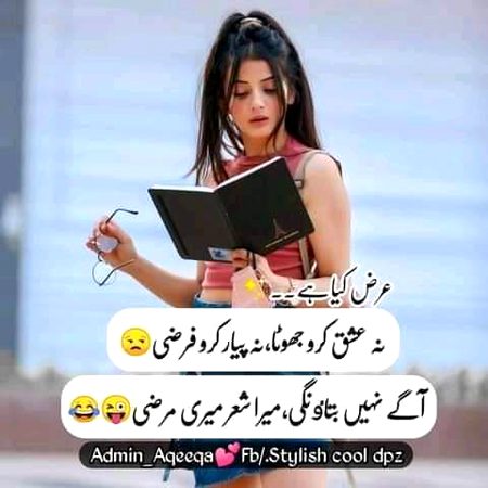Jokes image