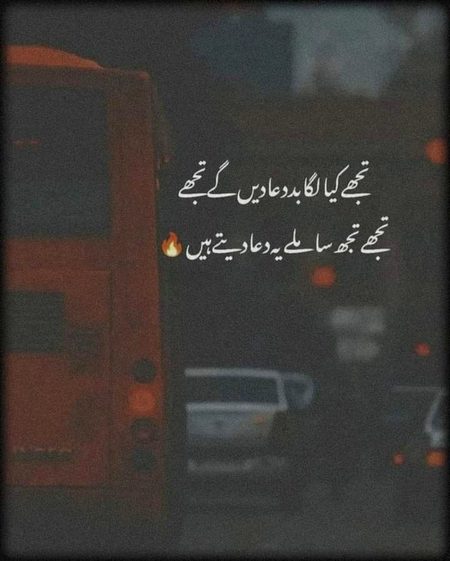 زبان سے معاف کرنے،میں وقت نہیں لگتا!
دل سے معاف کرنے،میں عمریں گزر جاتی ہیں!