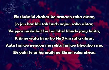 .Sucha pyaar hi reall life he