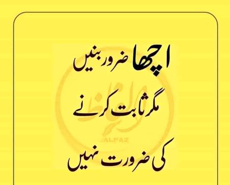 Attitude Quotes image