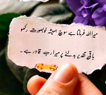 Motivational Quotes image