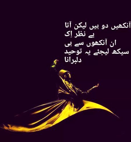 Spirituality 🔥❣️