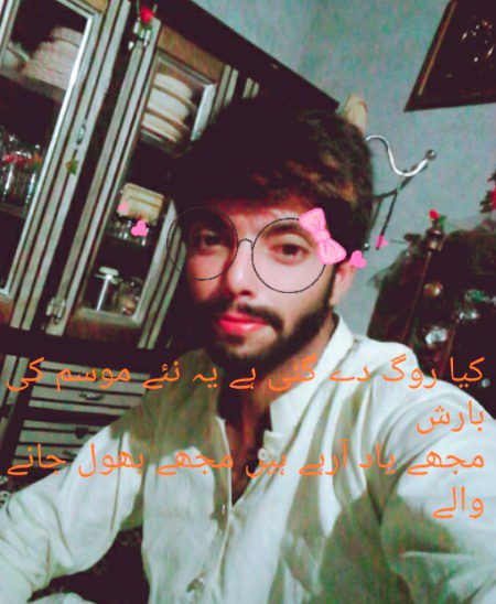 โค๐นMera jo sanam ha bara be raham ha...๐ค๐ตDe kar wo mogko bohl jata u...๐ต๐ค๐นโค