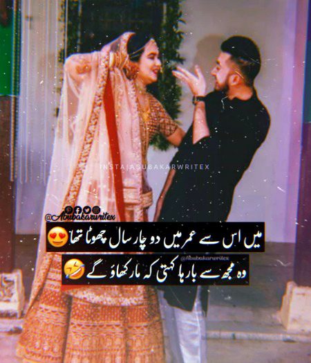 Dhmki dni chahy tb boys thik rhty h
