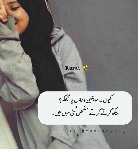 Islamic Quotes image