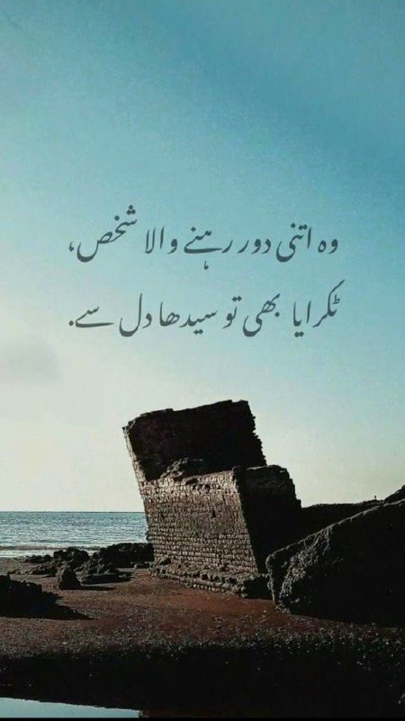 Sad Poetry image
