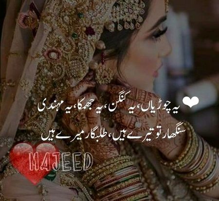 Romantic Poetry image