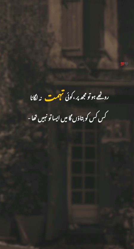 Sad Poetry image