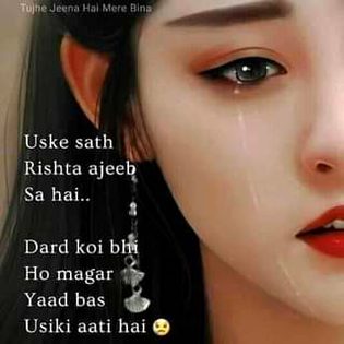 Sad Poetry image