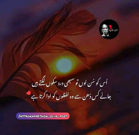 Romantic Poetry image