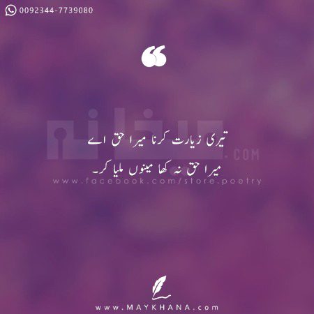 Attitude Quotes image