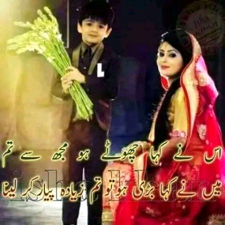 Pta Ni kb smjo gy🙄