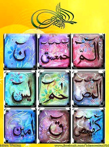 Islamic Quotes image