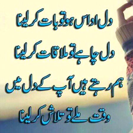 Tanha Aliyan 🚶🚶🚶🚶