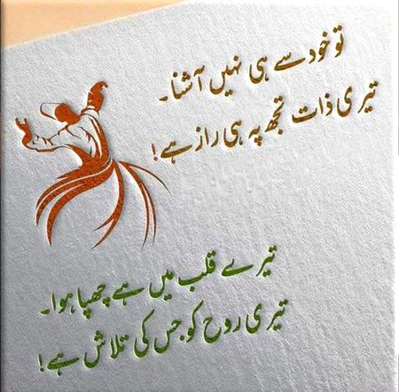 Maheen