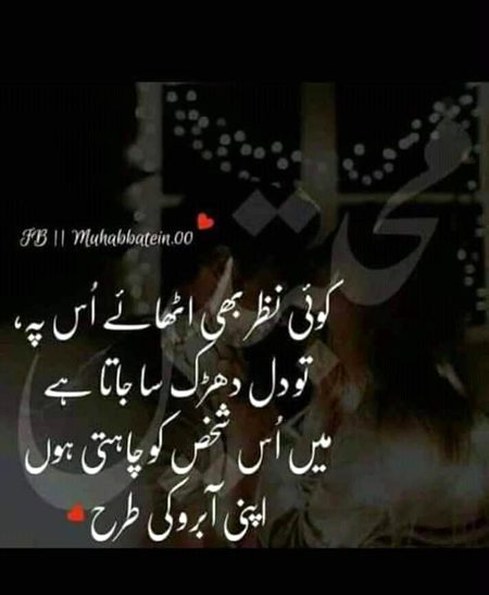 Romantic Poetry image