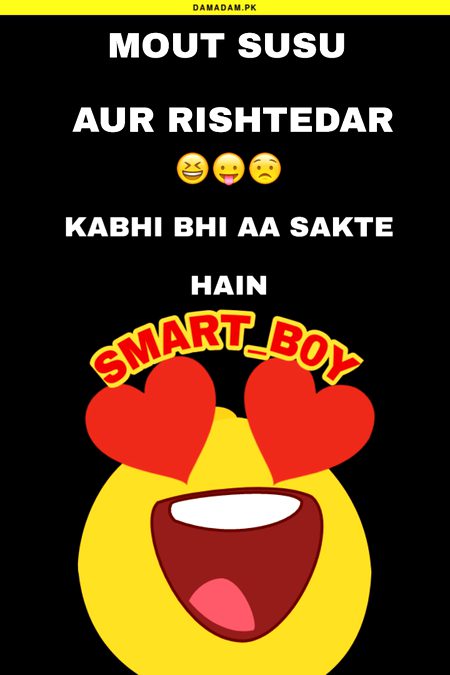 Jokes image