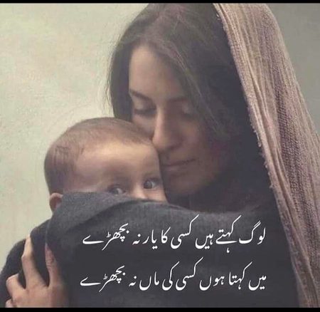 Ya Allah sbki Maa ko salamt rakhna 🤲