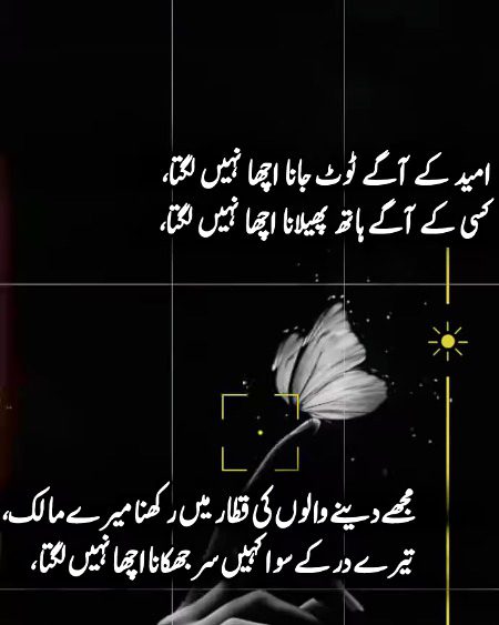Khalid