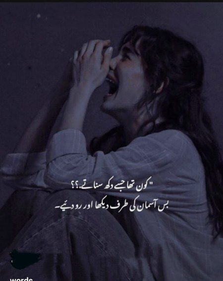 Sad Poetry image