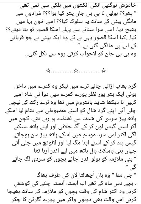 Romantic Novels image