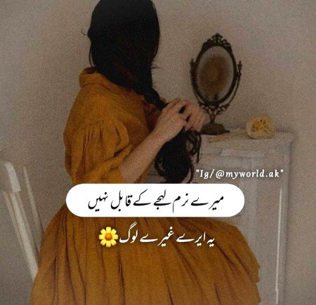 Attitude Quotes image