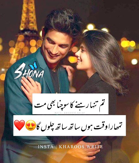 Romantic Poetry image