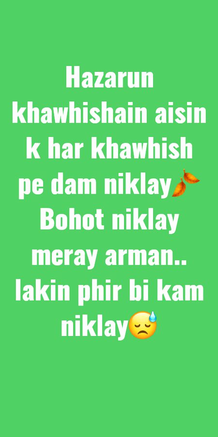 Sad poettry