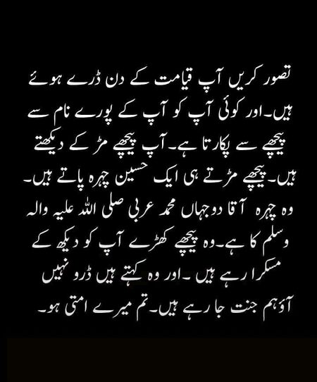 Islamic Quotes image