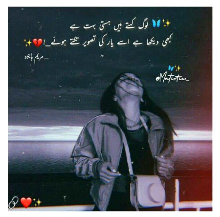 Romantic Poetry image