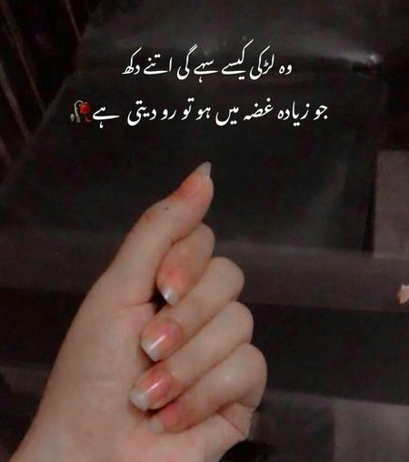Sad Poetry image