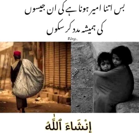 ۔۔۔۔🍀۔انشا۶َاللّہ🍀۔۔۔۔۔