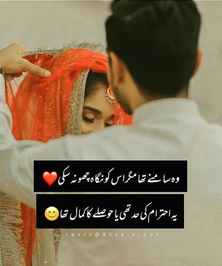 Romantic Poetry image