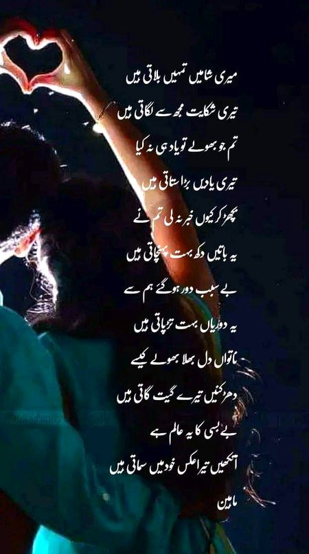 Romantic Poetry image