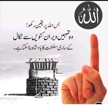 Motivational Quotes image