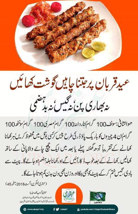 Health & Beauty image