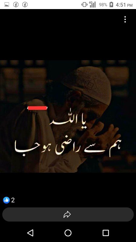 Islamic Quotes image