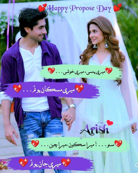 Romantic Poetry image