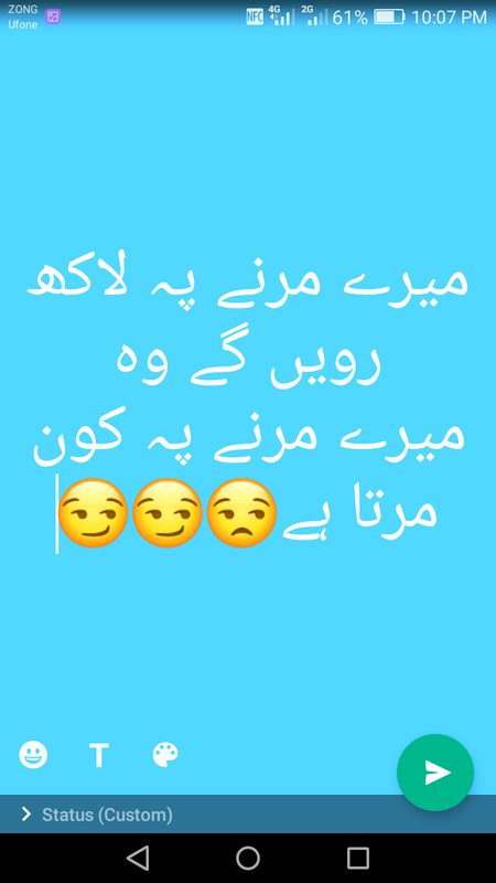 Sad Poetry image