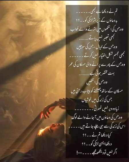 Fvrtt lines