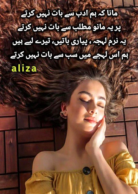 Romantic Poetry image