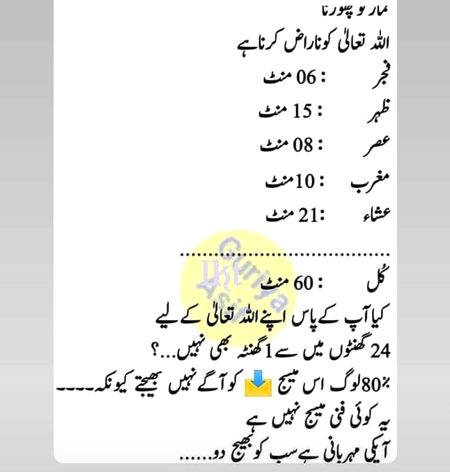 True words