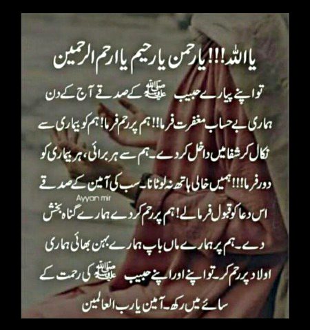 Jugnu.ameen