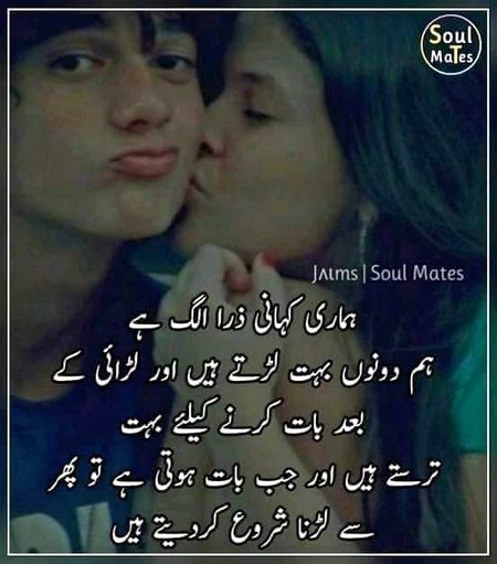 Romantic Poetry image