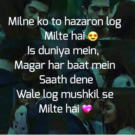 Sad Poetry image
